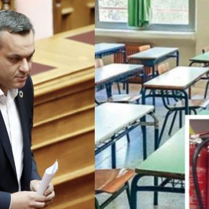 ΜΑΜΟΥΛΑΚΗΣ ΣΧΟΛΕΙΑ