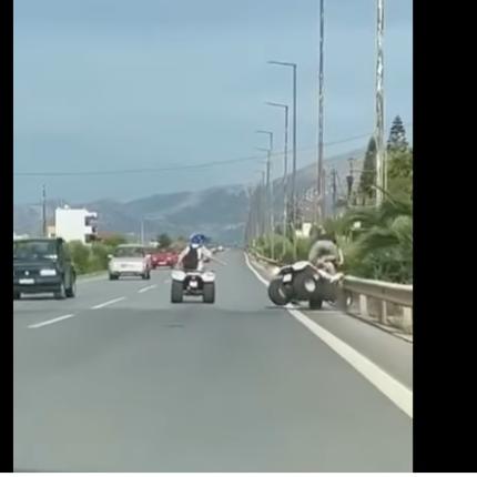 βιντεο