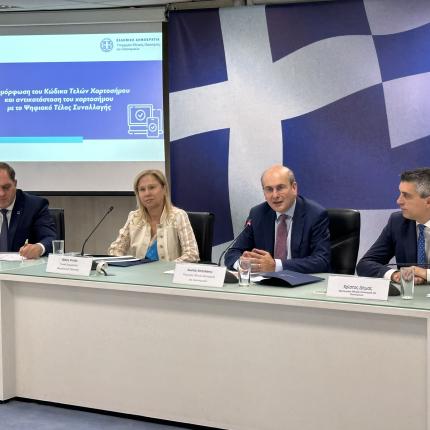ΧΑΤΖΗΔΑΚΗΣ