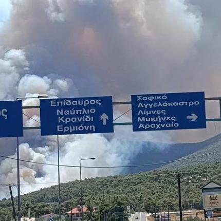 φωτιά στο Σοφικό Κορινθίας 