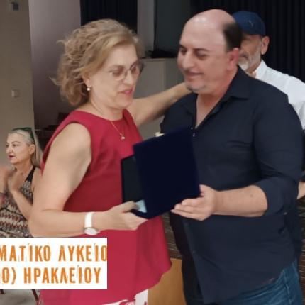 Το 4ο Εσπερινό ΕΠΑΛ Ηρακλείου αποχαιρέτησε μια σπουδαία καθηγήτρια