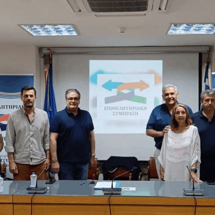 καρκανακης - επιμελητηριο