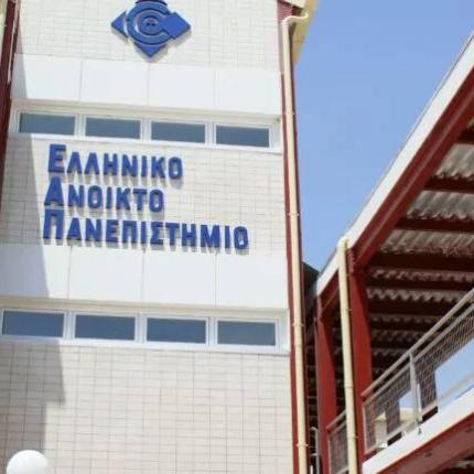 ΕΑΠ
