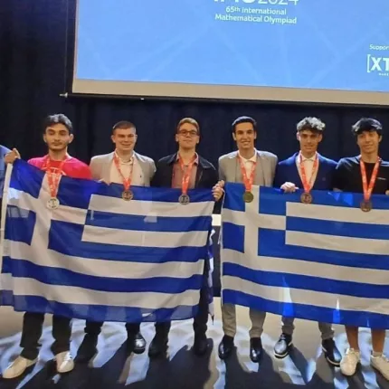 ολυμπιαδα μαθηματικων