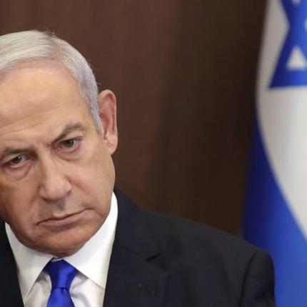 Νετανιάχου