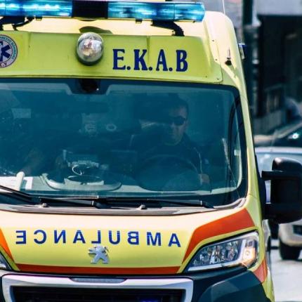 ΕΚΑΒ 