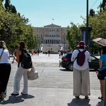 τουρίστες 