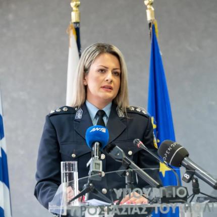 Δημογλίδου