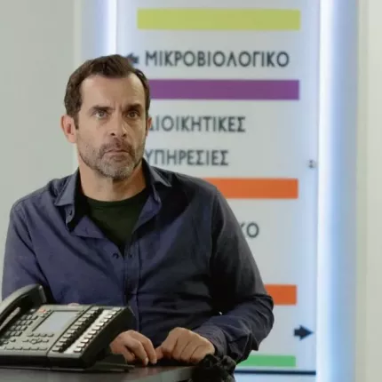 γιατρος