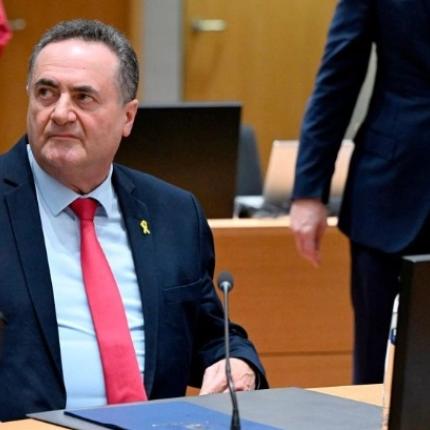 Ισραηλινος ΥΠΕΞ