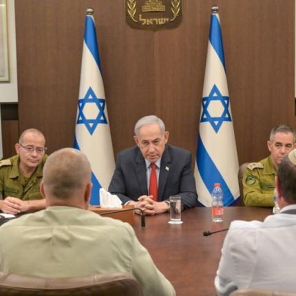 Νετανιάχου