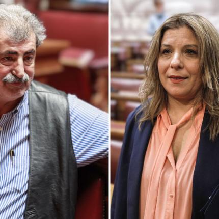 Πολάκης Συρεγγέλα