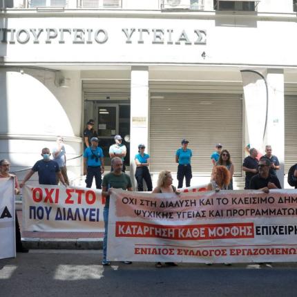 στάση νοσοκομειακοί γιατροί
