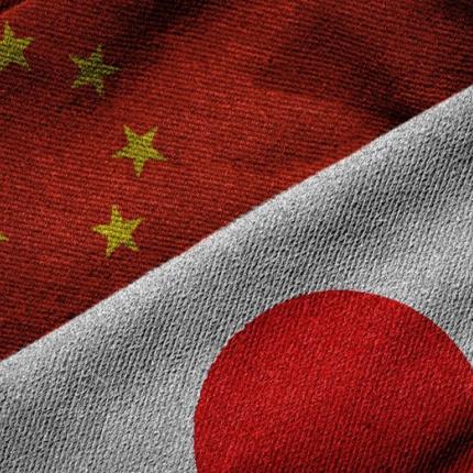 κίνα ιαπωνία