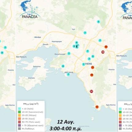 φωτιά στην Αττική 