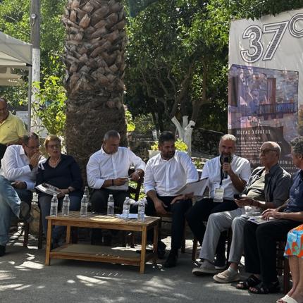 συνεδριο μυλοποταμιτών
