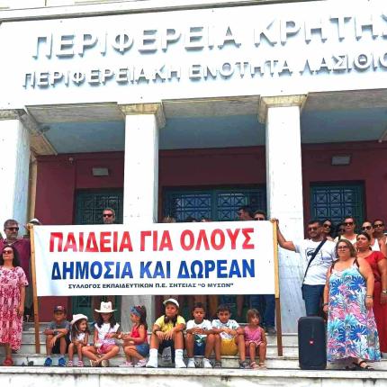 σητεια