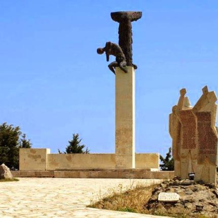 Αμιρά Ηρώον