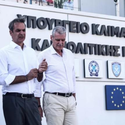 Κυριάκος Μητσοτάκης 