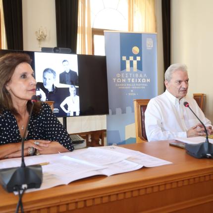 καλοκαιρινος παπαδακη