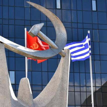 κκε