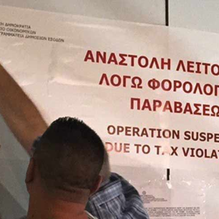 λουκέτο
