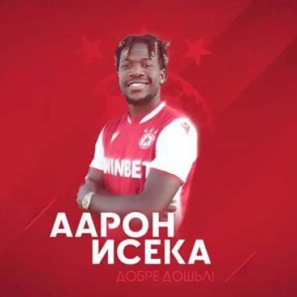 ισεκα