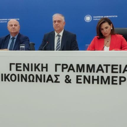 ΘΕΟΔΩΡΙΚΑΚΟΣ