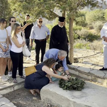 Ιωαννίδης