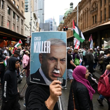 διαδηλώσεις