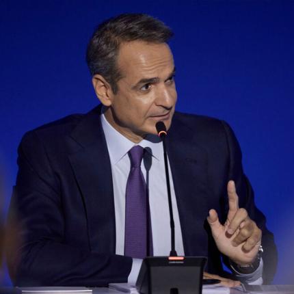 Κυριάκος Μητσοτάκης 