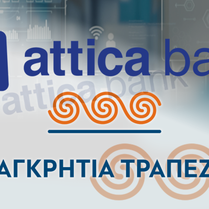 Παγκρήτια Τράπεζα - Attica Bank