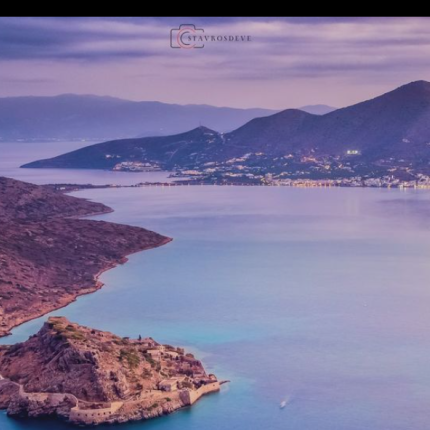 σπιναλόνγκα