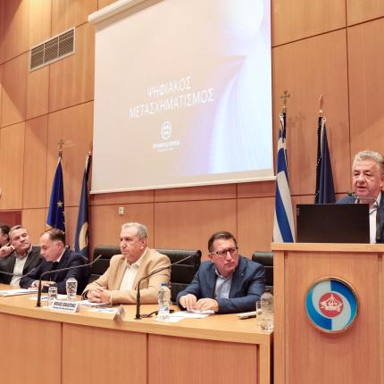 αρναουτακης