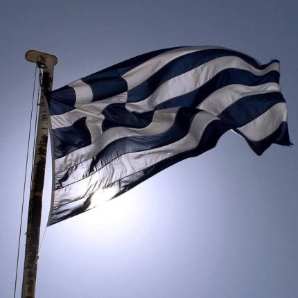 σημαία 