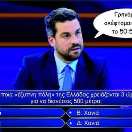 σημανδηράκης