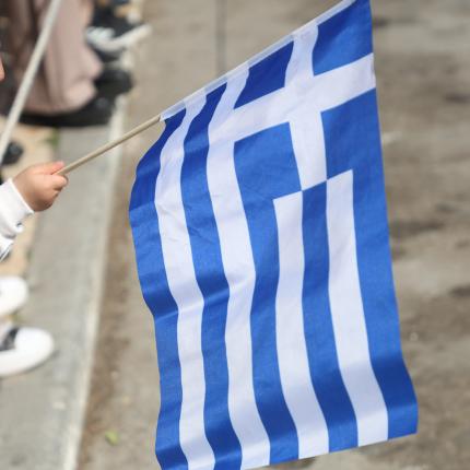 ελληνική σημαία