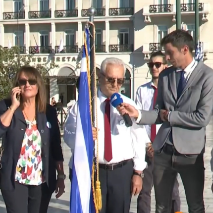 80χρονος σημαιοφόρος