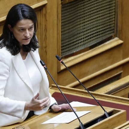 ΚΕΡΑΜΕΩΣ