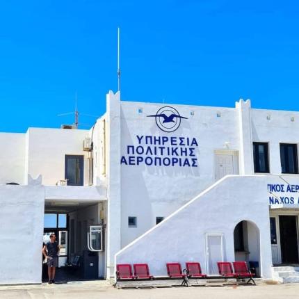 Αεροδρόμιο Νάξου