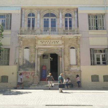 Δικαστικό Μέγαρο