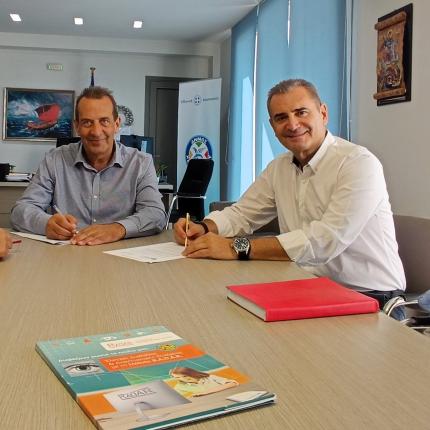 δημος χερσονησου