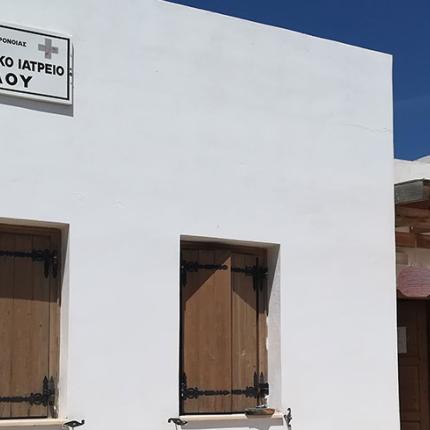 Ιατρείο Γαύδου