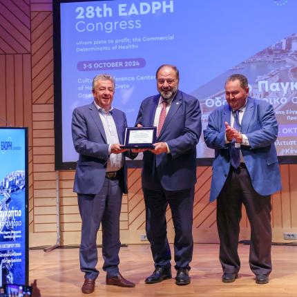  28ο Πανευρωπαϊκό Συνέδριο  Δημόσιας Οδοντιατρικής Υγείας