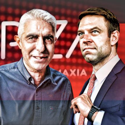 Κασσελάκης Γιώργος Τσίπρας