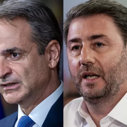 μητσοτακης ανδρουλακης