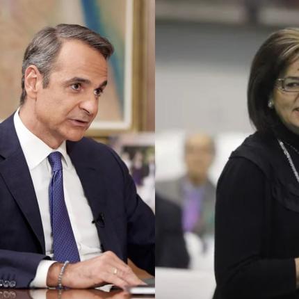 ΜΗΤΣΟΤΑΚΗΣ ΠΑΠΑΝΔΡΕΟΥ