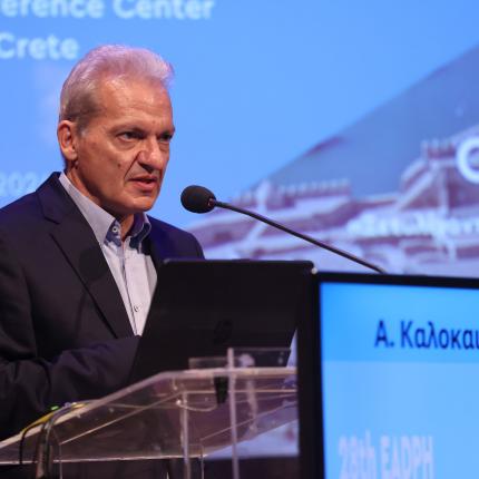 αλεξης καλοκαιρινός