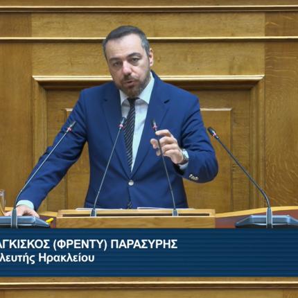 Φραγκίσκος Παρασύρης