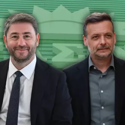 ΠΑΣΟΚ